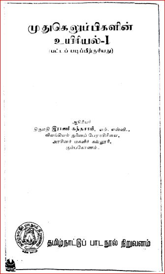 cover image